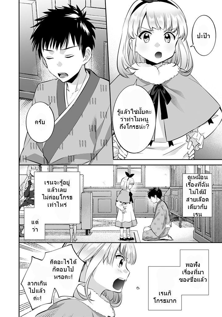 Manga-lc-com อ่านมังงะ อ่านการ์ตูน ออนไลน์ ฟรี Jimi na Kensei wa Sore Demo Saikyou desu ตอนที่ 1 2 3 4 5 6 7 8 9 10 11 12 13 14 ฟรี ไม่มีโฆษณา Manga-lc - อ่าน มังงะ อ่าน การ์ตูน ออนไลน์ อ่านมังงะ ฟรี
