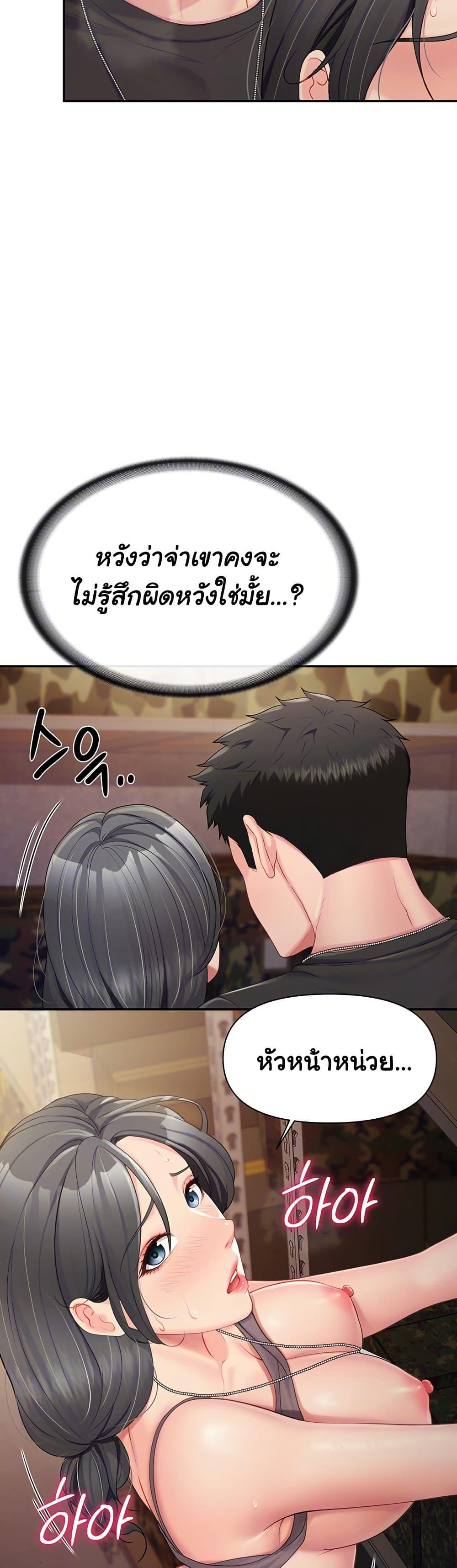 Doujin-Lc- อ่าน โดจิน มังฮวา เกาหลี ญี่ปุ่น จีน แปลไทย I’m the Only Man on the Military Base ตอนที่ 1 2 3 4 5 6 7 8 9 10 11 12 13 14 ฟรี ไม่มีโฆษณา อ่าน โดจิน Manhwa เกาหลี ญี่ปุ่น จีน เรามีครบ คัดมาให้เน้นๆ โดจิน 18+ รับประกันความฟินโดย  Doujin Lc