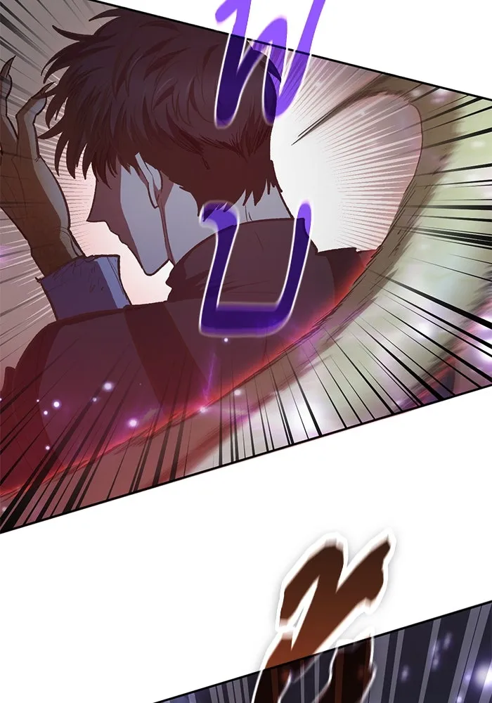 My S-Class Hunters ตอนที่ 76 โนอาห์ (2) รูปที่ 16