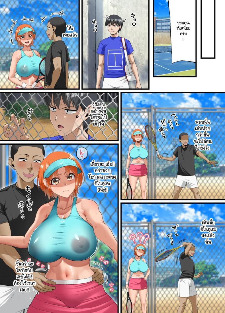 Doujin-Lc- อ่าน โดจิน มังฮวา เกาหลี ญี่ปุ่น จีน แปลไทย ปากเก่งแต่ใจไม่กล้า ผมก็เลยเป็นหมาหัวเน่าคนเดียว [Small maron(Asakura Kukuri)] Kimi ni suki to ienakute ตอนที่ 1 2 3 4 5 6 7 8 9 10 11 12 13 14 ฟรี ไม่มีโฆษณา อ่าน โดจิน Manhwa เกาหลี ญี่ปุ่น จีน เรามีครบ คัดมาให้เน้นๆ โดจิน 18+ รับประกันความฟินโดย  Doujin Lc