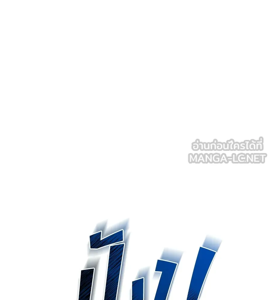 สัญญารักฉบับสุดท้าย ตอนที่ 21 รูปที่ 192