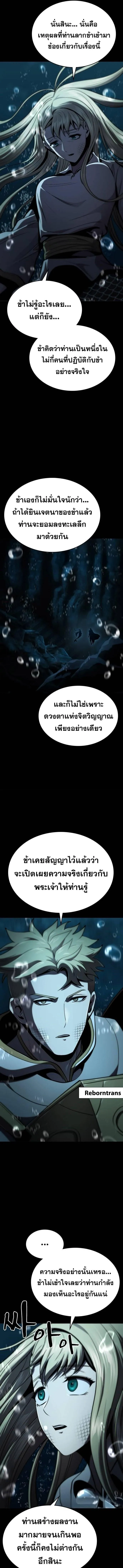 Manga-lc-com อ่านมังงะ อ่านการ์ตูน ออนไลน์ ฟรี Dark Fantasy Paladin ตอนที่ 1 2 3 4 5 6 7 8 9 10 11 12 13 14 ฟรี ไม่มีโฆษณา Manga-lc - อ่าน มังงะ อ่าน การ์ตูน ออนไลน์ อ่านมังงะ ฟรี