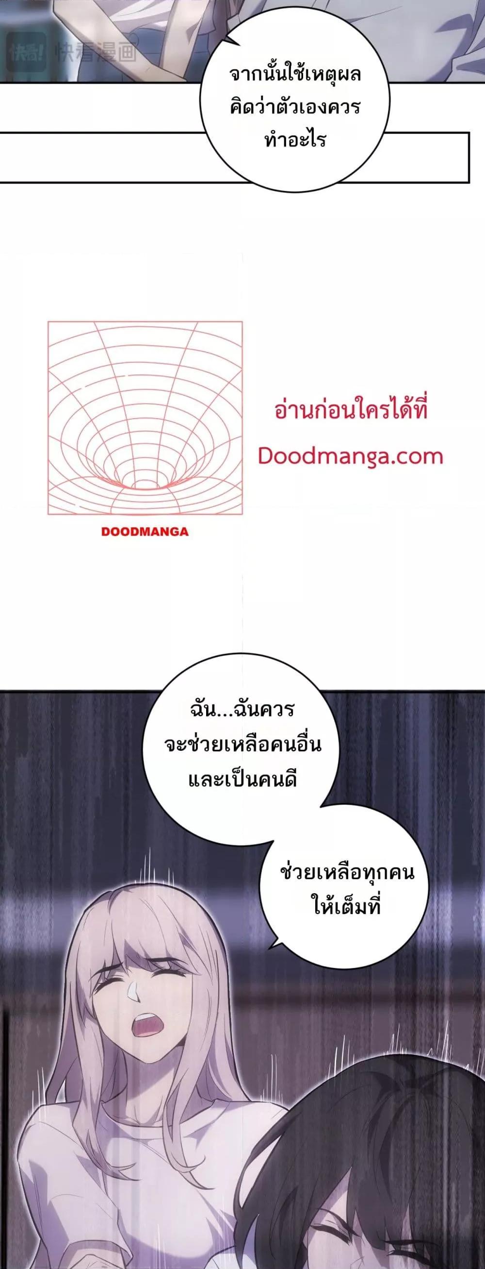 Manga-lc-com อ่านมังงะ อ่านการ์ตูน ออนไลน์ ฟรี Doomsdayforal ตอนที่ 1 2 3 4 5 6 7 8 9 10 11 12 13 14 ฟรี ไม่มีโฆษณา Manga-lc - อ่าน มังงะ อ่าน การ์ตูน ออนไลน์ อ่านมังงะ ฟรี