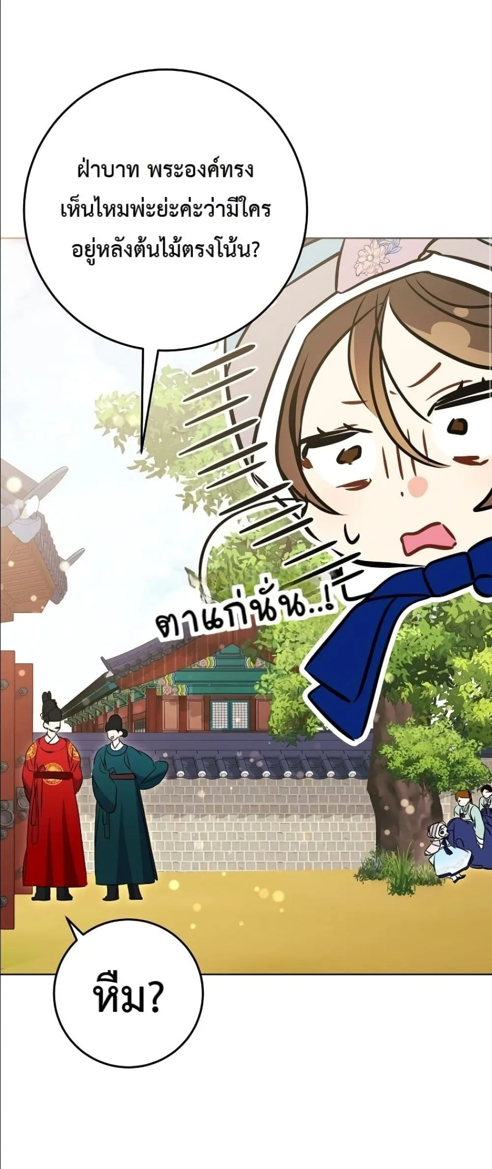 Manga-lc-com อ่านมังงะ อ่านการ์ตูน ออนไลน์ ฟรี The Princess’s Guide to a Perfect Life ตอนที่ 1 2 3 4 5 6 7 8 9 10 11 12 13 14 ฟรี ไม่มีโฆษณา Manga-lc - อ่าน มังงะ อ่าน การ์ตูน ออนไลน์ อ่านมังงะ ฟรี