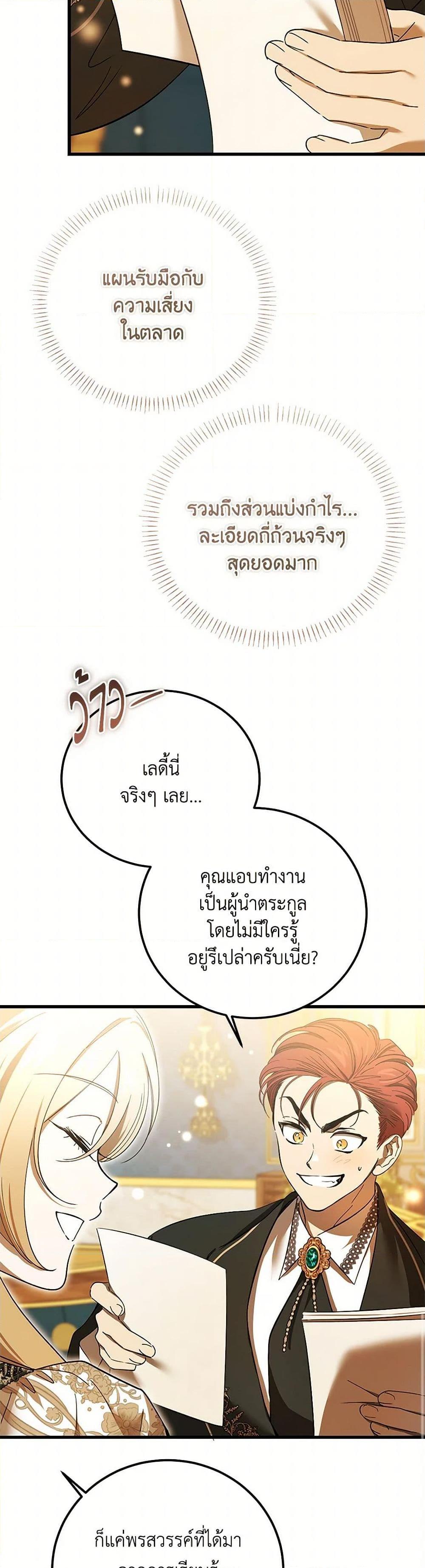 Manga-lc-com อ่านมังงะ อ่านการ์ตูน ออนไลน์ ฟรี The Devil Raises a Lady ตอนที่ 1 2 3 4 5 6 7 8 9 10 11 12 13 14 ฟรี ไม่มีโฆษณา Manga-lc - อ่าน มังงะ อ่าน การ์ตูน ออนไลน์ อ่านมังงะ ฟรี