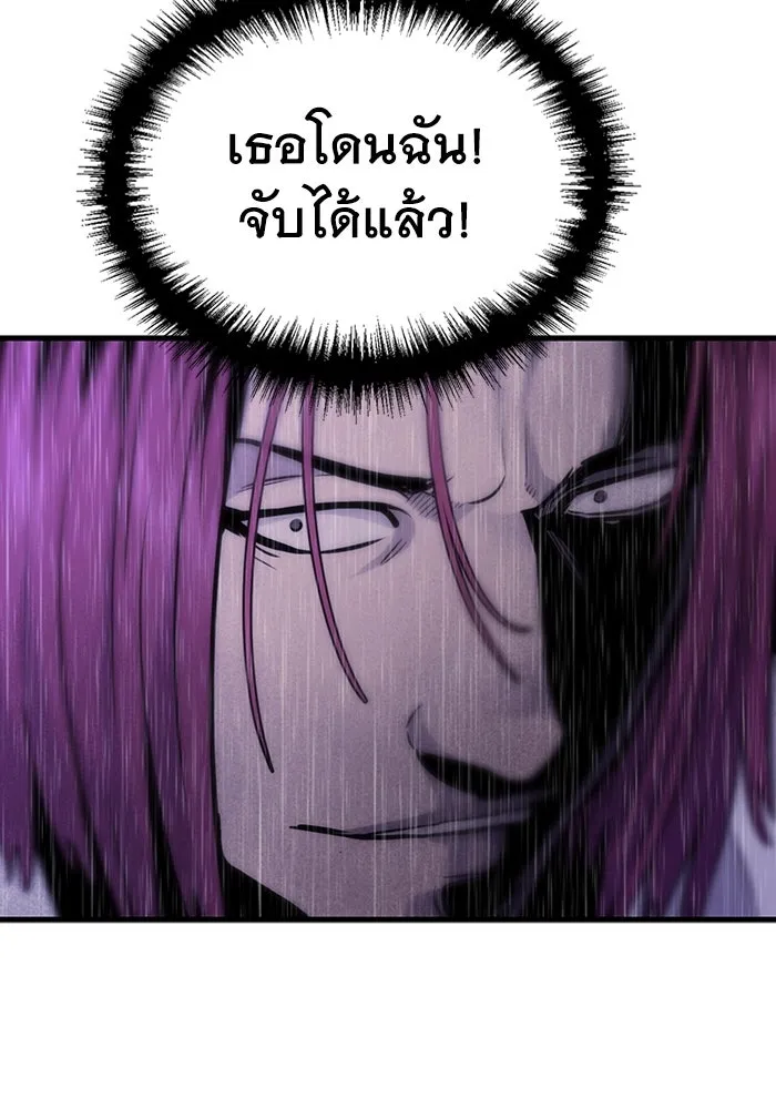 มีนา เกิดมาล่า ตอนที่ 26 รูปที่ 26