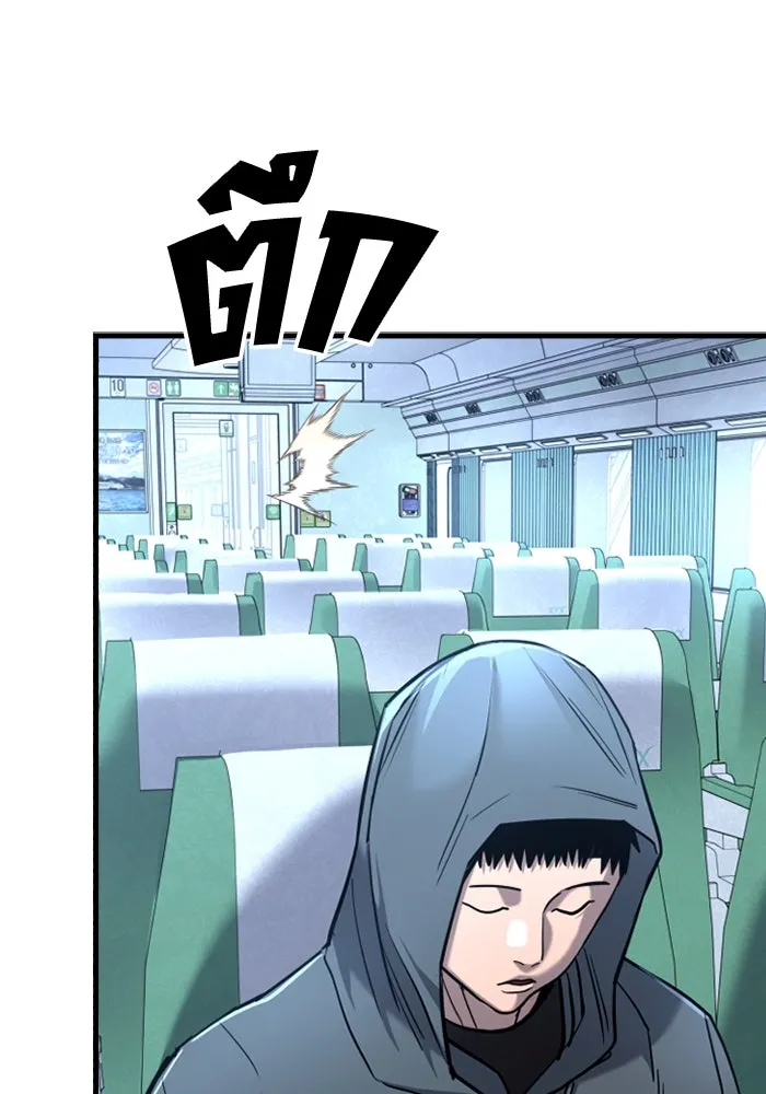 มือพิพากษา ตอนที่ 19 รูปที่ 160