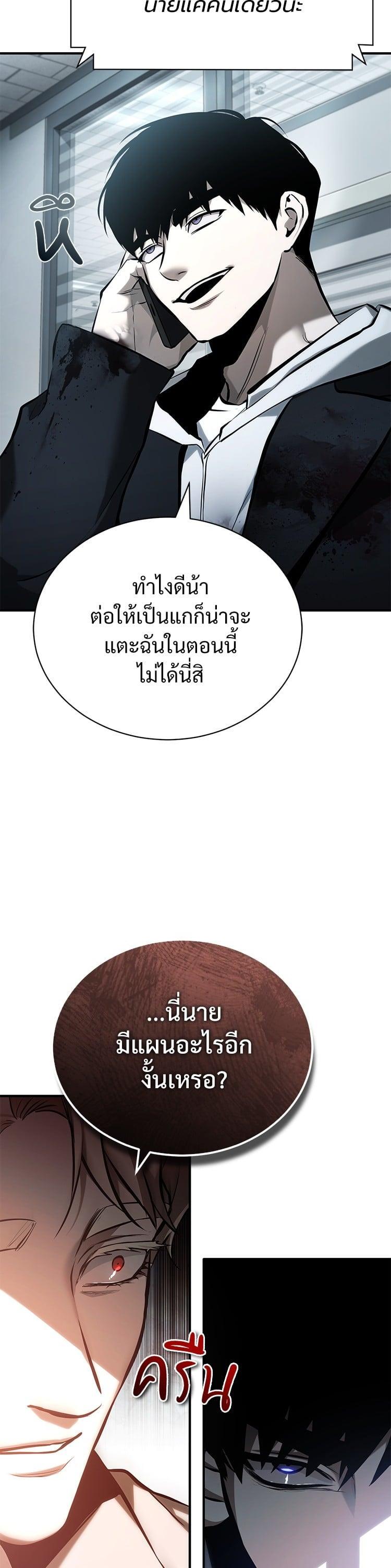 Manga-lc-com อ่านมังงะ อ่านการ์ตูน ออนไลน์ ฟรี Devil Returns To School Days ตอนที่ 1 2 3 4 5 6 7 8 9 10 11 12 13 14 ฟรี ไม่มีโฆษณา Manga-lc - อ่าน มังงะ อ่าน การ์ตูน ออนไลน์ อ่านมังงะ ฟรี