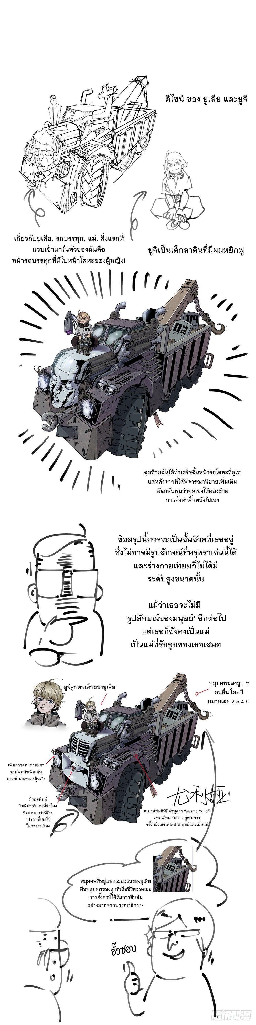 Manga-lc-com อ่านมังงะ อ่านการ์ตูน ออนไลน์ ฟรี Legend of Cyber Heroes ตอนที่ 1 2 3 4 5 6 7 8 9 10 11 12 13 14 ฟรี ไม่มีโฆษณา Manga-lc - อ่าน มังงะ อ่าน การ์ตูน ออนไลน์ อ่านมังงะ ฟรี