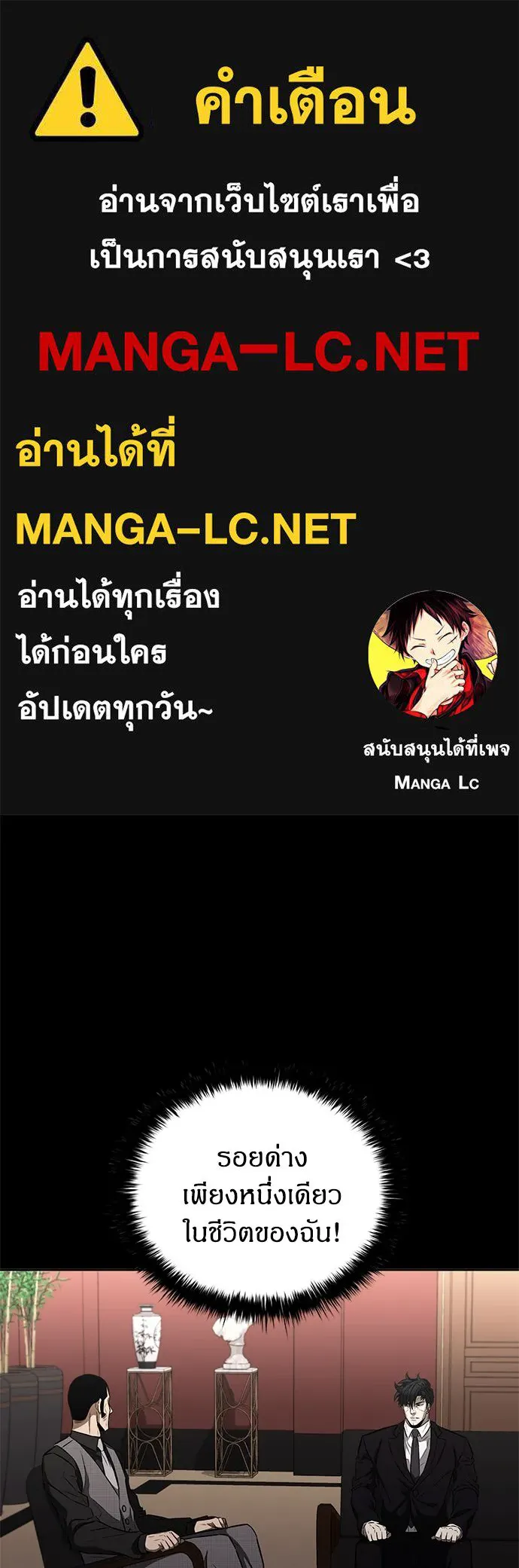 อัยการสายโหด ตอนที่ 41 รูปที่ 1