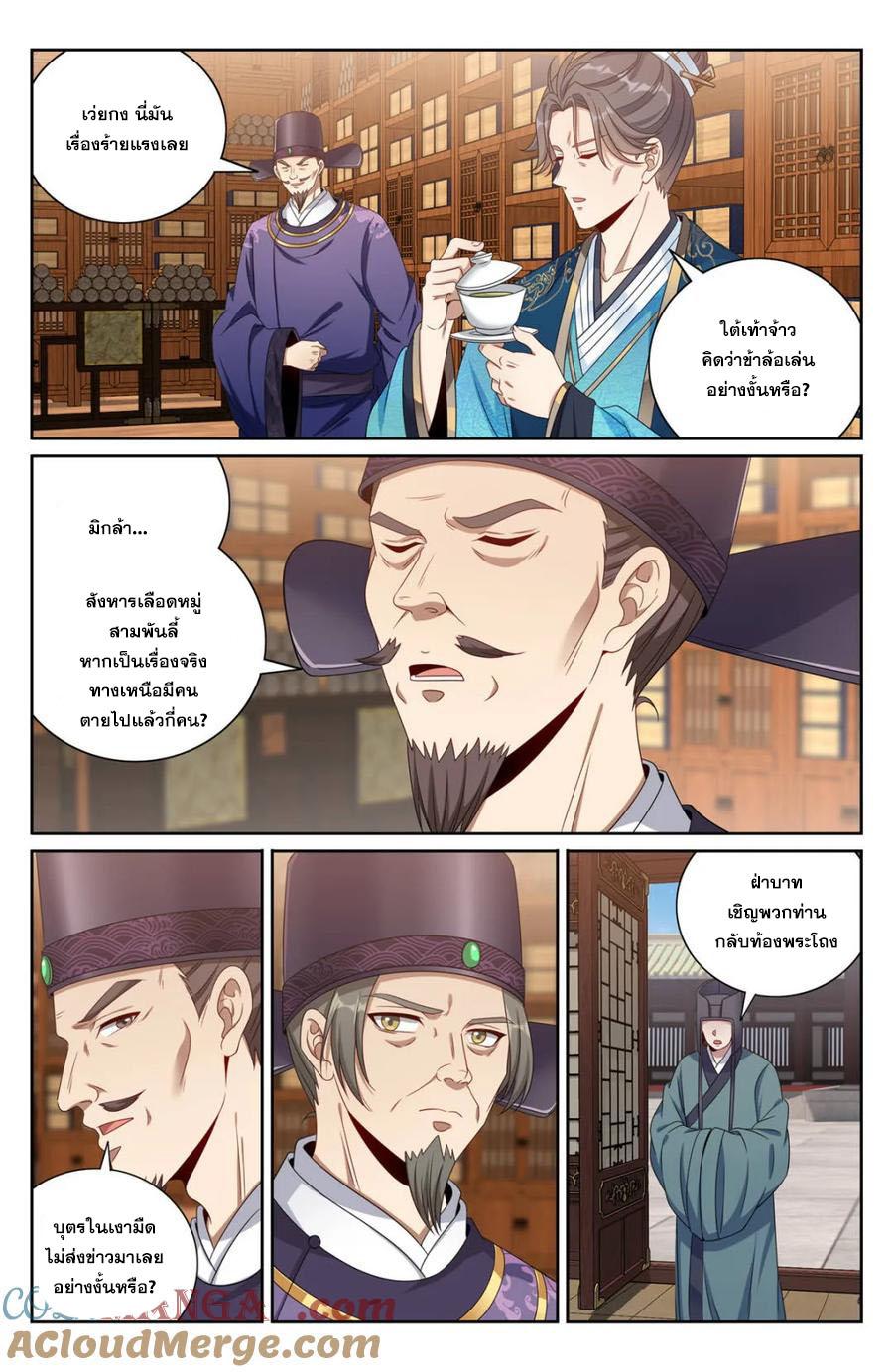 Manga-lc-com อ่านมังงะ อ่านการ์ตูน ออนไลน์ ฟรี Nightwatcher ตอนที่ 1 2 3 4 5 6 7 8 9 10 11 12 13 14 ฟรี ไม่มีโฆษณา Manga-lc - อ่าน มังงะ อ่าน การ์ตูน ออนไลน์ อ่านมังงะ ฟรี