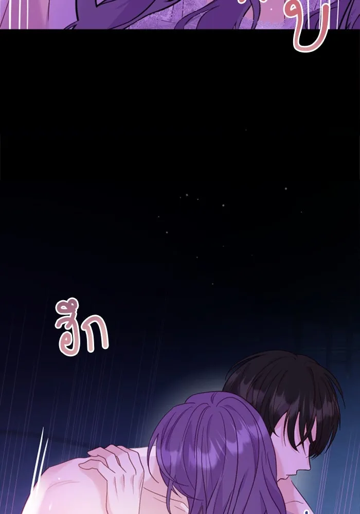 ไม่รักให้ตาย ตอนที่ 10 รูปที่ 2