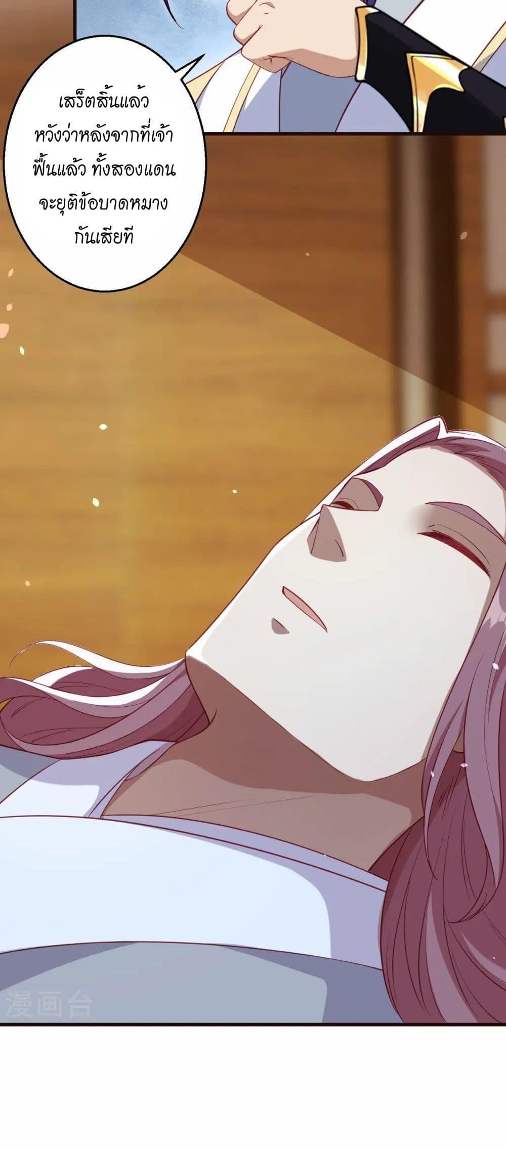 Manga-lc-com อ่านมังงะ อ่านการ์ตูน ออนไลน์ ฟรี Against the Gods อสูรพลิกฟ้า ตอนที่ 1 2 3 4 5 6 7 8 9 10 11 12 13 14 ฟรี ไม่มีโฆษณา Manga-lc - อ่าน มังงะ อ่าน การ์ตูน ออนไลน์ อ่านมังงะ ฟรี