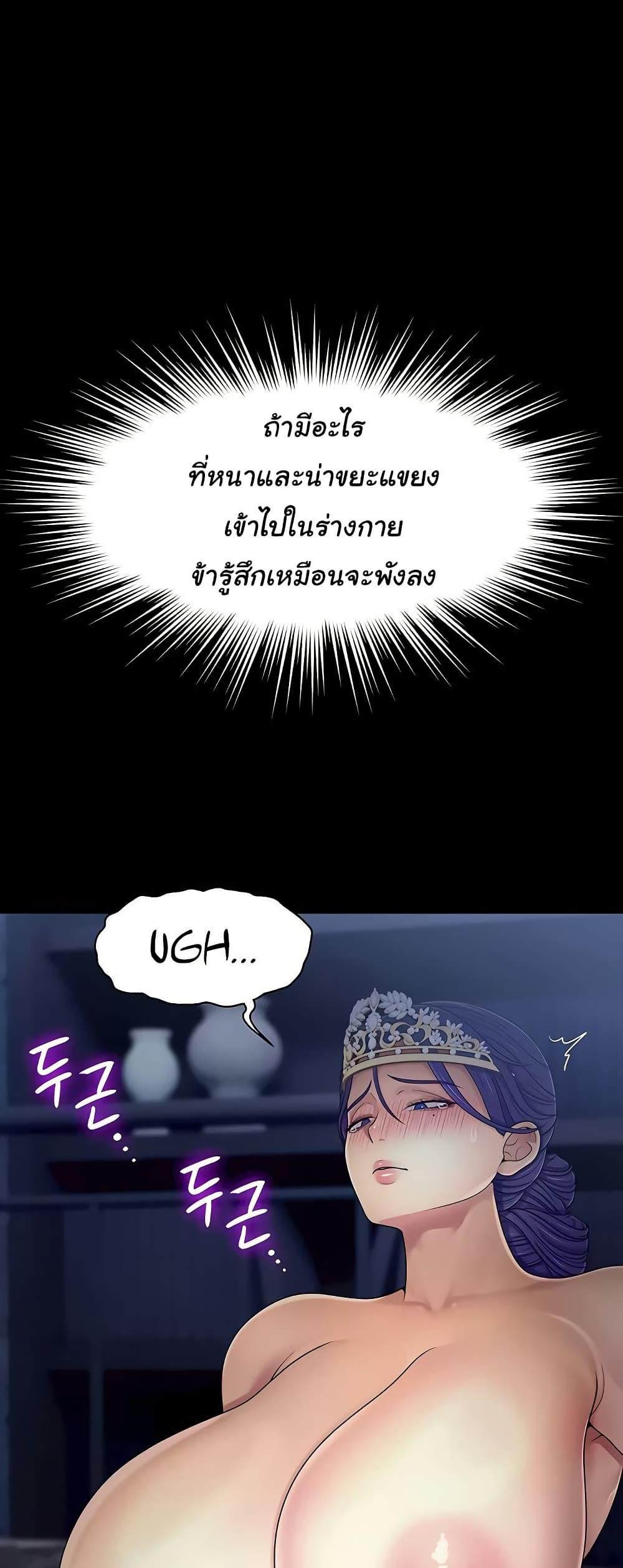 Doujin-Lc- อ่าน โดจิน มังฮวา เกาหลี ญี่ปุ่น จีน แปลไทย Ero The Princess ตอนที่ 1 2 3 4 5 6 7 8 9 10 11 12 13 14 ฟรี ไม่มีโฆษณา อ่าน โดจิน Manhwa เกาหลี ญี่ปุ่น จีน เรามีครบ คัดมาให้เน้นๆ โดจิน 18+ รับประกันความฟินโดย  Doujin Lc
