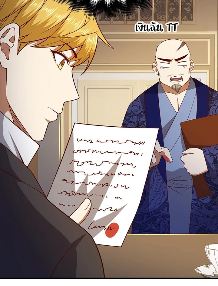 Manga-lc-com อ่านมังงะ อ่านการ์ตูน ออนไลน์ ฟรี The Lord of Coins ตอนที่ 1 2 3 4 5 6 7 8 9 10 11 12 13 14 ฟรี ไม่มีโฆษณา Manga-lc - อ่าน มังงะ อ่าน การ์ตูน ออนไลน์ อ่านมังงะ ฟรี