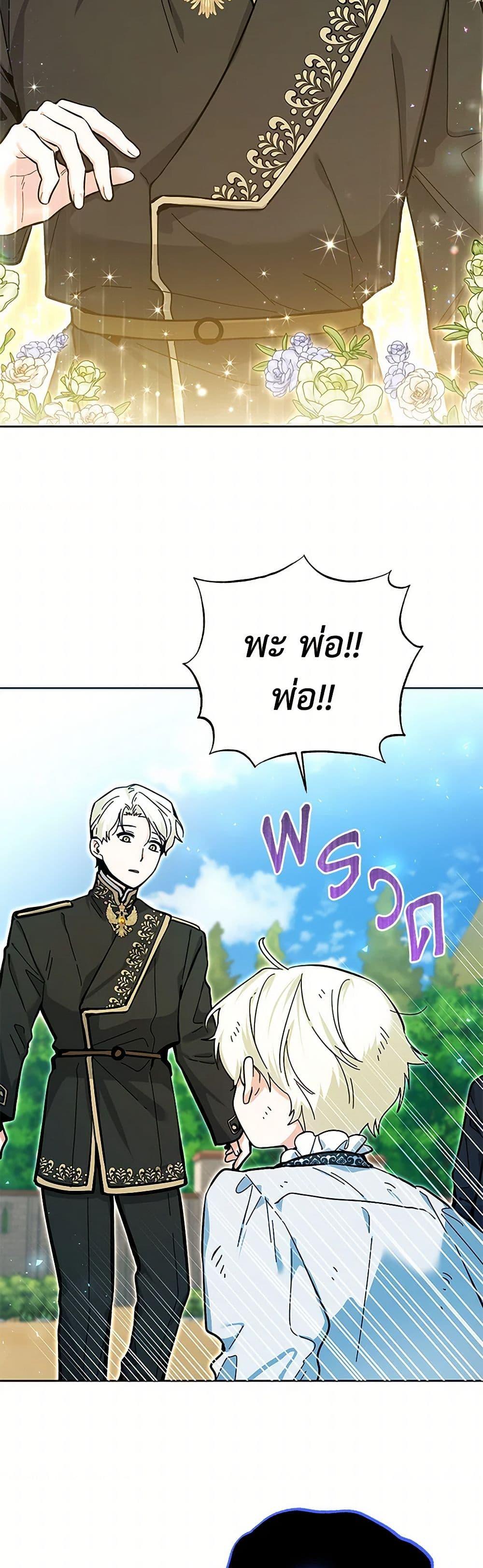 Manga-lc-com อ่านมังงะ อ่านการ์ตูน ออนไลน์ ฟรี Black Killer Whale Baby ตอนที่ 1 2 3 4 5 6 7 8 9 10 11 12 13 14 ฟรี ไม่มีโฆษณา Manga-lc - อ่าน มังงะ อ่าน การ์ตูน ออนไลน์ อ่านมังงะ ฟรี