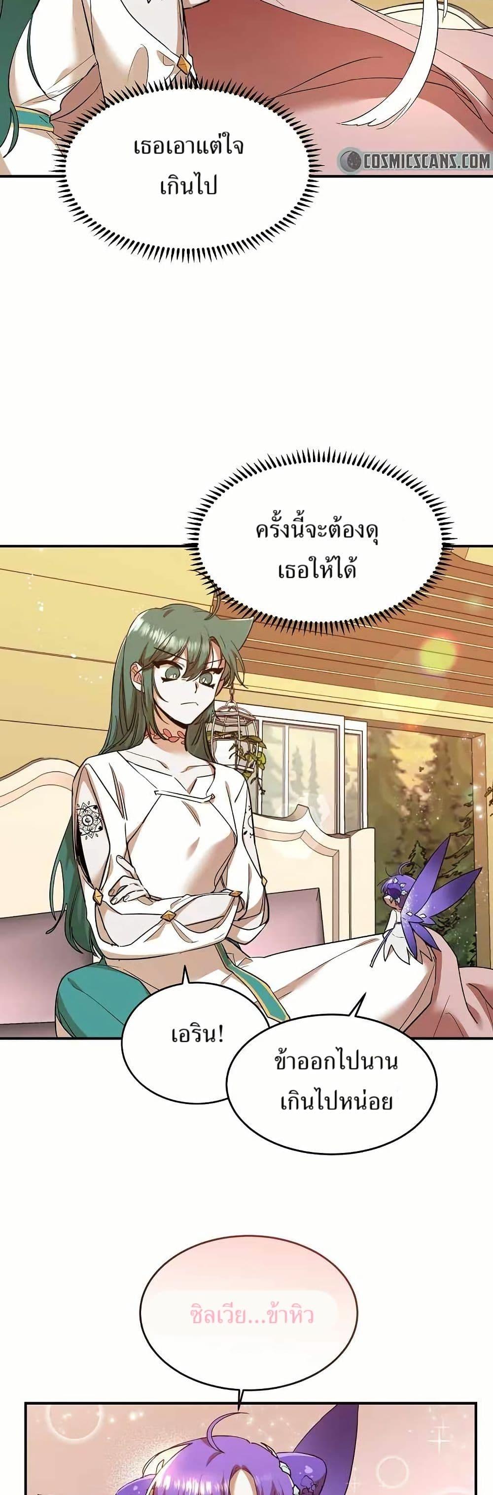 Manga-lc-com อ่านมังงะ อ่านการ์ตูน ออนไลน์ ฟรี Cooking Wizard ตอนที่ 1 2 3 4 5 6 7 8 9 10 11 12 13 14 ฟรี ไม่มีโฆษณา Manga-lc - อ่าน มังงะ อ่าน การ์ตูน ออนไลน์ อ่านมังงะ ฟรี