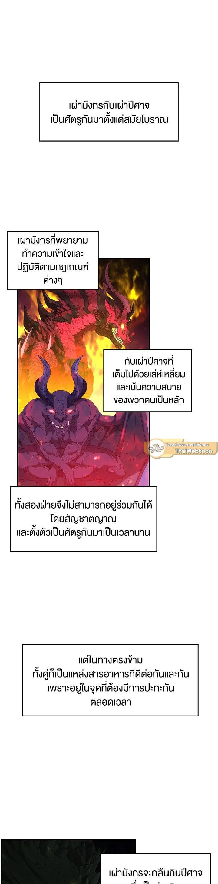 Manga-lc-com อ่านมังงะ อ่านการ์ตูน ออนไลน์ ฟรี Second Life Ranker ตอนที่ 1 2 3 4 5 6 7 8 9 10 11 12 13 14 ฟรี ไม่มีโฆษณา Manga-lc - อ่าน มังงะ อ่าน การ์ตูน ออนไลน์ อ่านมังงะ ฟรี