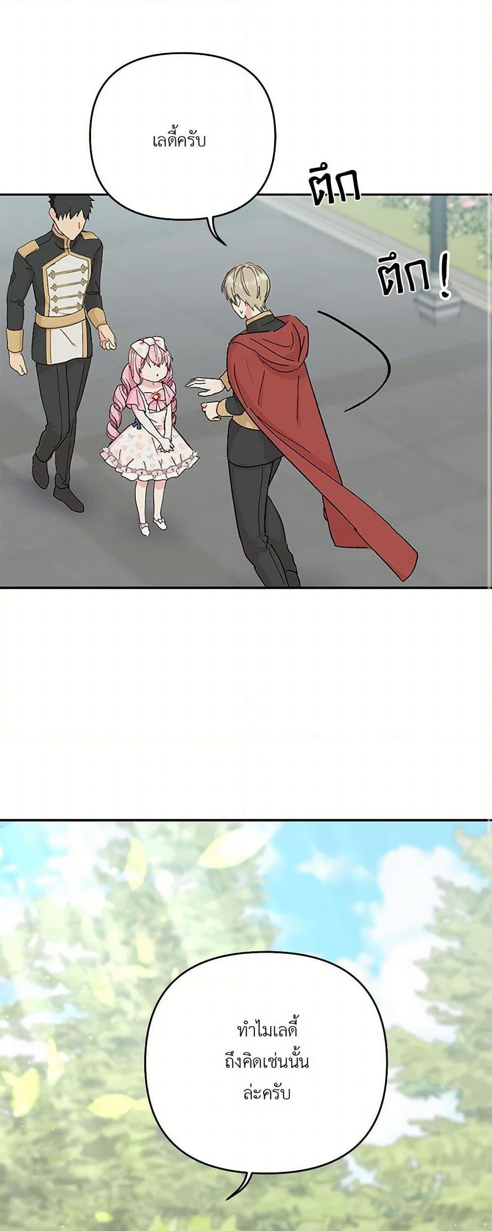 Manga-lc-com อ่านมังงะ อ่านการ์ตูน ออนไลน์ ฟรี Our Little Empress ตอนที่ 1 2 3 4 5 6 7 8 9 10 11 12 13 14 ฟรี ไม่มีโฆษณา Manga-lc - อ่าน มังงะ อ่าน การ์ตูน ออนไลน์ อ่านมังงะ ฟรี