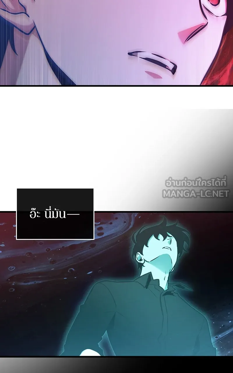 Omniscient Reader อ่านชะตาวันสิ้นโลก ตอนที่ 32 ความรักของคิมดกจา (11) รูปที่ 48