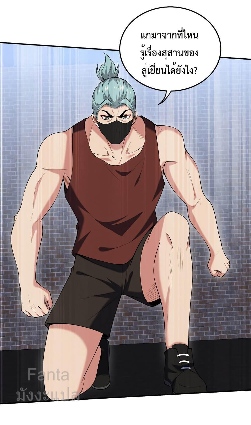 Manga-lc-com อ่านมังงะ อ่านการ์ตูน ออนไลน์ ฟรี DragonKingHal ตอนที่ 1 2 3 4 5 6 7 8 9 10 11 12 13 14 ฟรี ไม่มีโฆษณา Manga-lc - อ่าน มังงะ อ่าน การ์ตูน ออนไลน์ อ่านมังงะ ฟรี