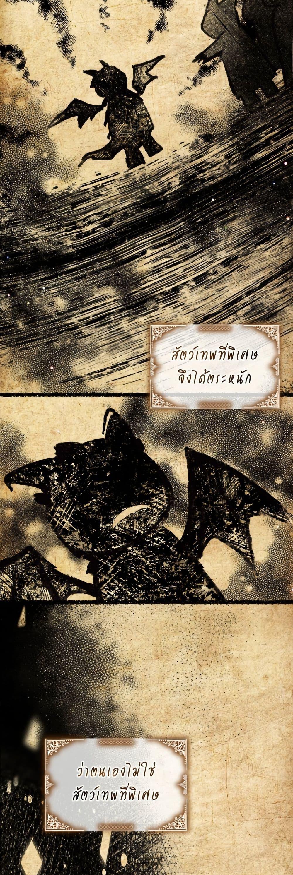 Manga-lc-com อ่านมังงะ อ่านการ์ตูน ออนไลน์ ฟรี I Was Reincarnated as a Baby Fox God ตอนที่ 1 2 3 4 5 6 7 8 9 10 11 12 13 14 ฟรี ไม่มีโฆษณา Manga-lc - อ่าน มังงะ อ่าน การ์ตูน ออนไลน์ อ่านมังงะ ฟรี