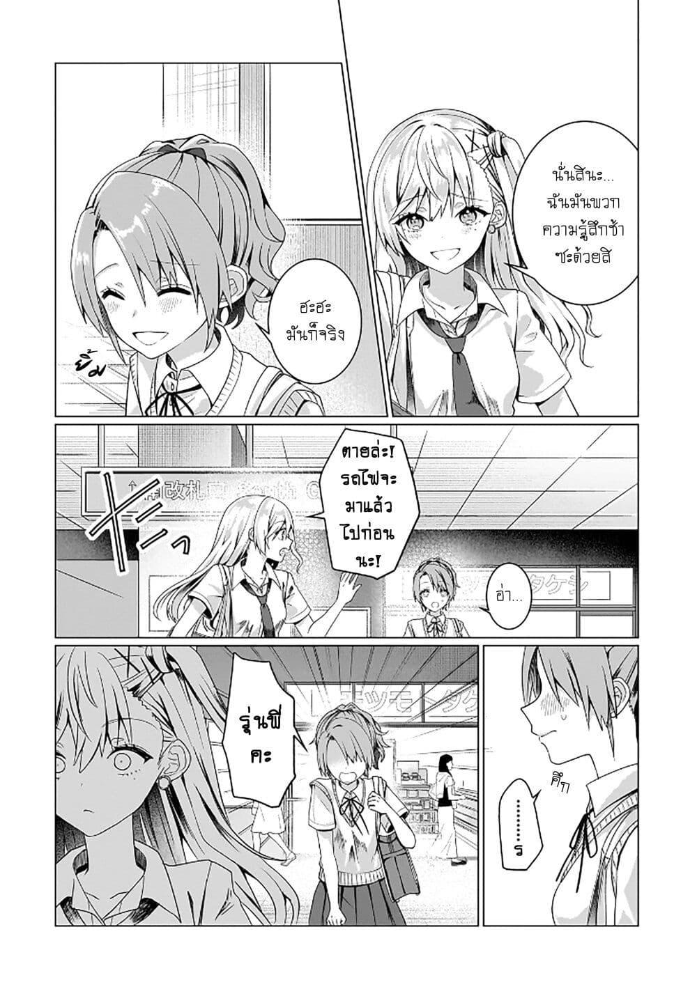 Manga-lc-com อ่านมังงะ อ่านการ์ตูน ออนไลน์ ฟรี Yuri no Hajimari wa Dorei Kara ตอนที่ 1 2 3 4 5 6 7 8 9 10 11 12 13 14 ฟรี ไม่มีโฆษณา Manga-lc - อ่าน มังงะ อ่าน การ์ตูน ออนไลน์ อ่านมังงะ ฟรี