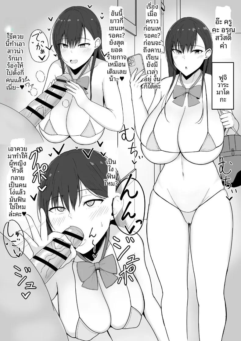 Doujin-Lc- อ่าน โดจิน มังฮวา เกาหลี ญี่ปุ่น จีน แปลไทย ถึงจะข่มขืนเเต่ก็ยินยอม (Asakatsu) ตอนที่ 1 2 3 4 5 6 7 8 9 10 11 12 13 14 ฟรี ไม่มีโฆษณา อ่าน โดจิน Manhwa เกาหลี ญี่ปุ่น จีน เรามีครบ คัดมาให้เน้นๆ โดจิน 18+ รับประกันความฟินโดย  Doujin Lc