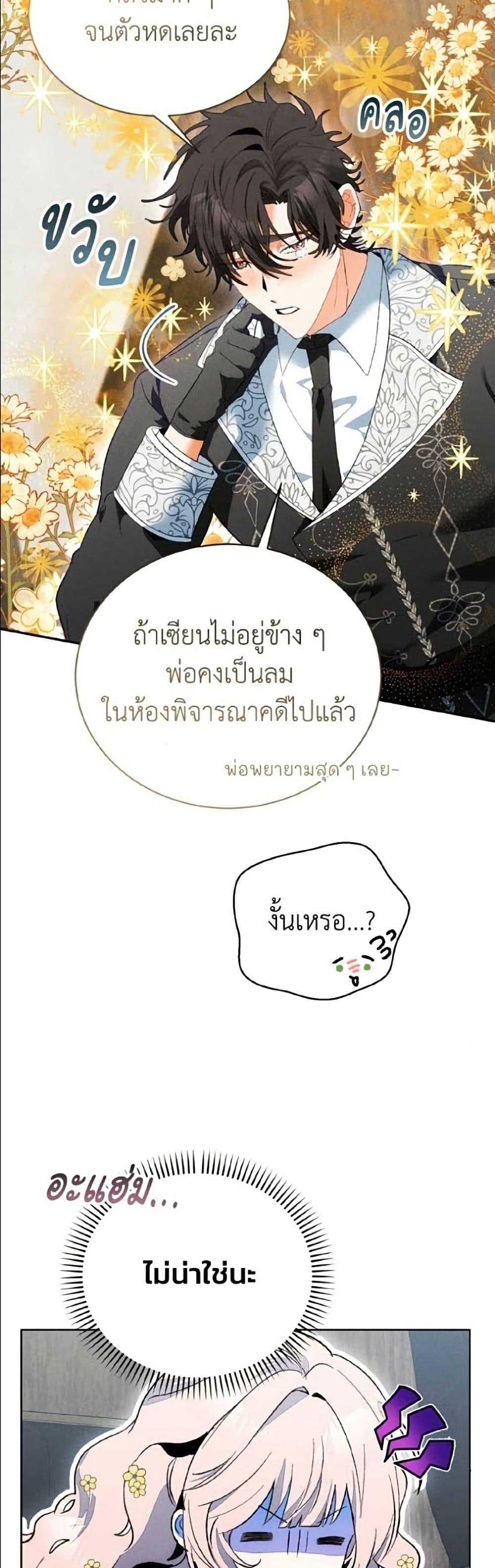 Manga-lc-com อ่านมังงะ อ่านการ์ตูน ออนไลน์ ฟรี I Will Protect My Tyrant Dad! ตอนที่ 1 2 3 4 5 6 7 8 9 10 11 12 13 14 ฟรี ไม่มีโฆษณา Manga-lc - อ่าน มังงะ อ่าน การ์ตูน ออนไลน์ อ่านมังงะ ฟรี