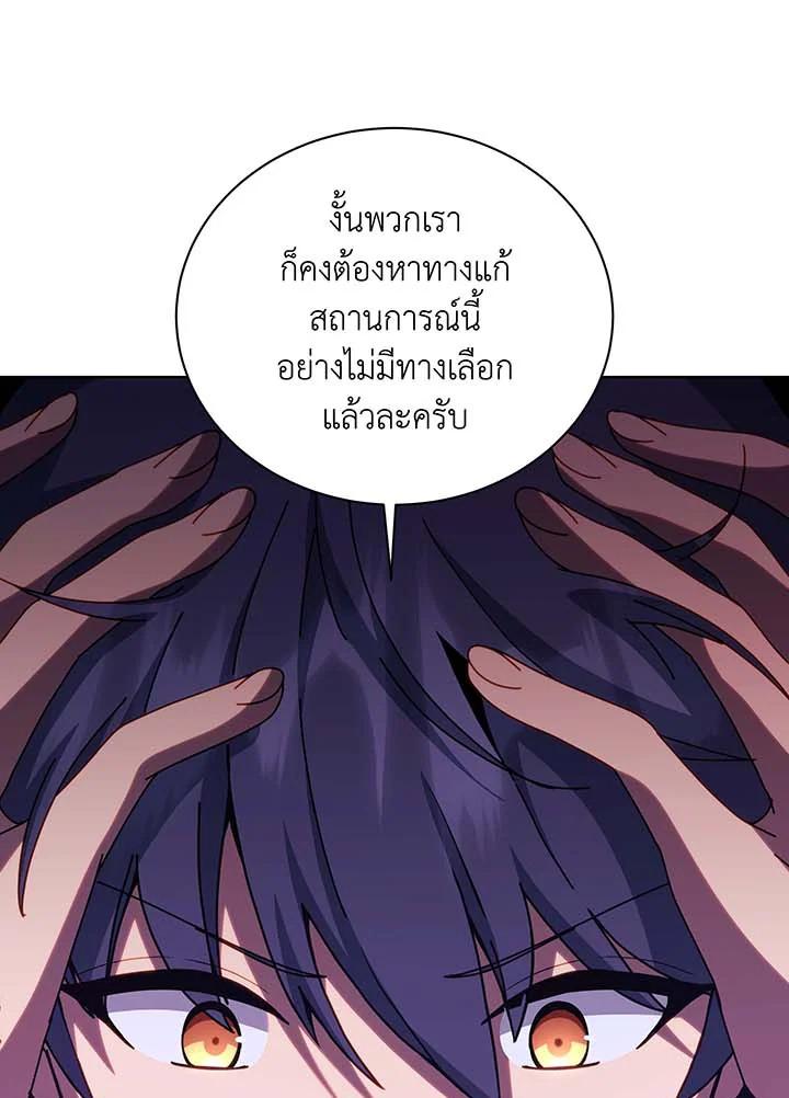 Doujin-Lc- อ่าน โดจิน มังฮวา เกาหลี ญี่ปุ่น จีน แปลไทย Necromancer Academy’s Genius ตอนที่ 1 2 3 4 5 6 7 8 9 10 11 12 13 14 ฟรี ไม่มีโฆษณา อ่าน โดจิน Manhwa เกาหลี ญี่ปุ่น จีน เรามีครบ คัดมาให้เน้นๆ โดจิน 18+ รับประกันความฟินโดย  Doujin Lc