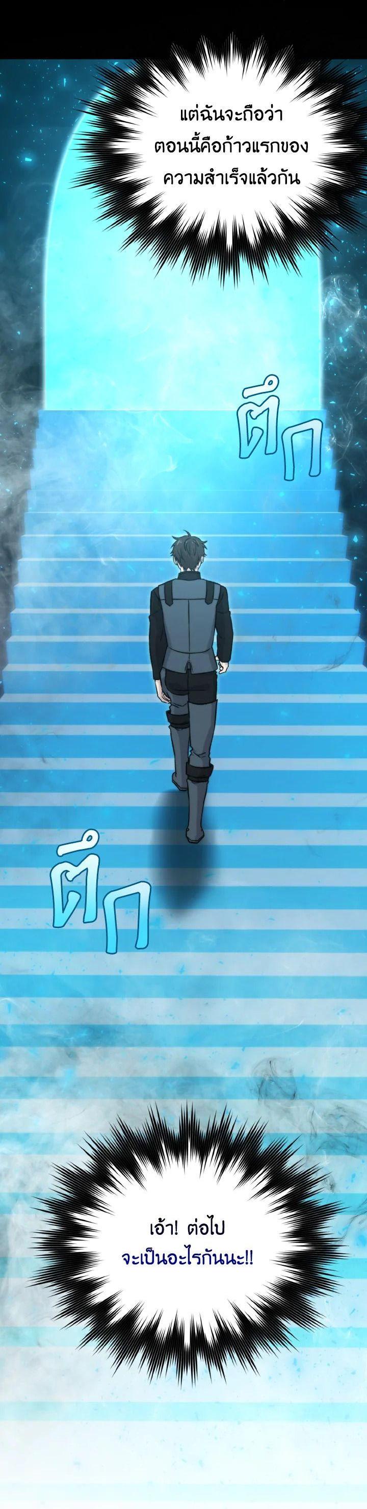Manga-lc-com อ่านมังงะ อ่านการ์ตูน ออนไลน์ ฟรี The Demon King Levels Up ตอนที่ 1 2 3 4 5 6 7 8 9 10 11 12 13 14 ฟรี ไม่มีโฆษณา Manga-lc - อ่าน มังงะ อ่าน การ์ตูน ออนไลน์ อ่านมังงะ ฟรี