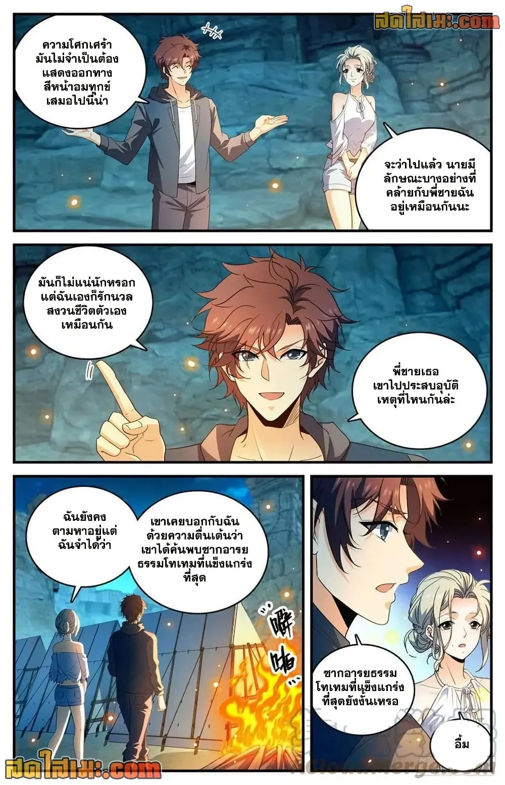 Manga-lc-com อ่านมังงะ อ่านการ์ตูน ออนไลน์ ฟรี Versatile Mage – จอมเวทย์เต็มพิกัด ตอนที่ 1 2 3 4 5 6 7 8 9 10 11 12 13 14 ฟรี ไม่มีโฆษณา Manga-lc - อ่าน มังงะ อ่าน การ์ตูน ออนไลน์ อ่านมังงะ ฟรี