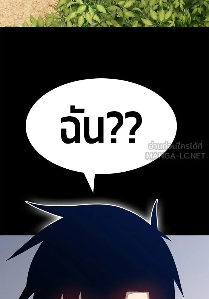 +99 ท่อนไม้พร้อมบวก ตอนที่ 22 รูปที่ 105