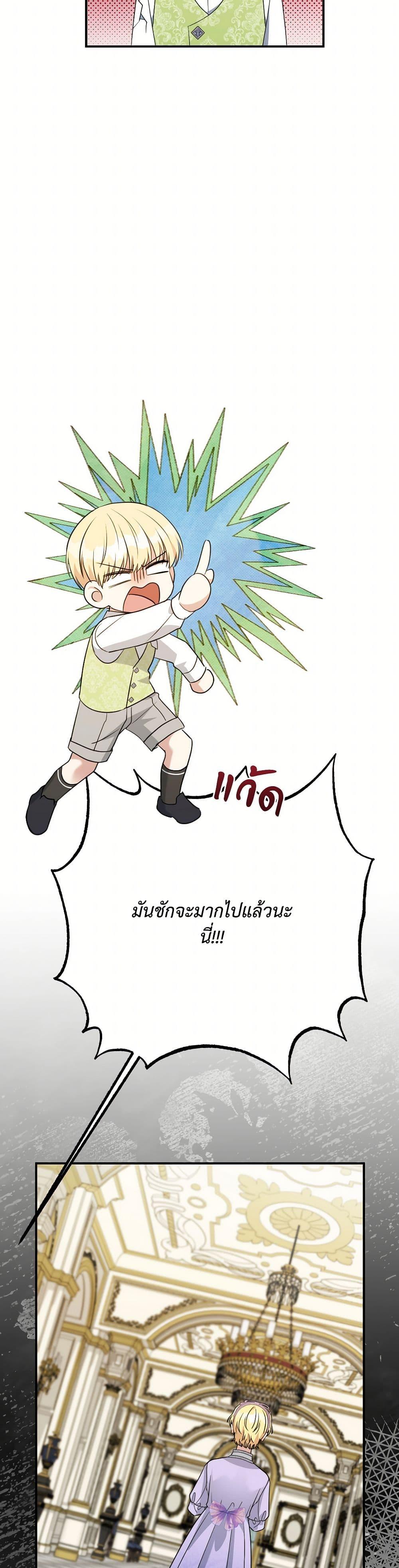 Manga-lc-com อ่านมังงะ อ่านการ์ตูน ออนไลน์ ฟรี I Can’t Keep Up With My Stallion Duke ตอนที่ 1 2 3 4 5 6 7 8 9 10 11 12 13 14 ฟรี ไม่มีโฆษณา Manga-lc - อ่าน มังงะ อ่าน การ์ตูน ออนไลน์ อ่านมังงะ ฟรี