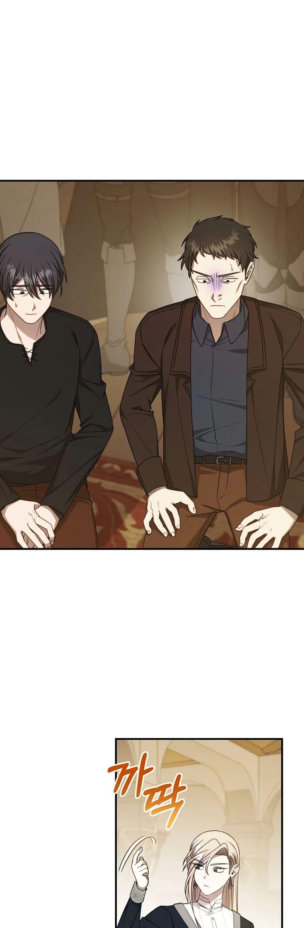 Manga-lc-com อ่านมังงะ อ่านการ์ตูน ออนไลน์ ฟรี Isn’s This Inside the Game ตอนที่ 1 2 3 4 5 6 7 8 9 10 11 12 13 14 ฟรี ไม่มีโฆษณา Manga-lc - อ่าน มังงะ อ่าน การ์ตูน ออนไลน์ อ่านมังงะ ฟรี