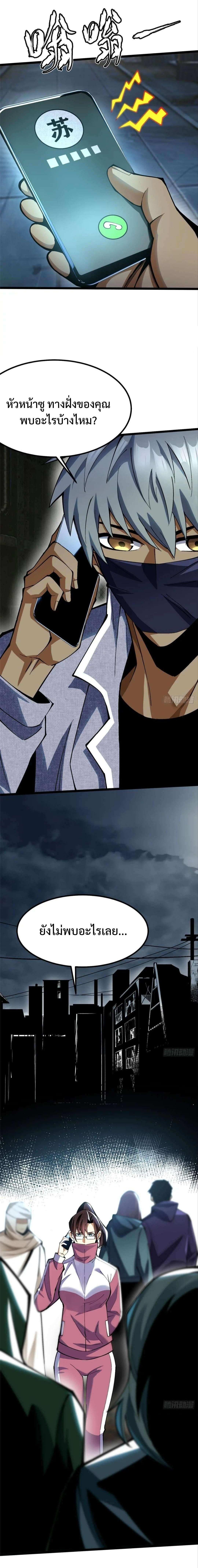 Manga-lc-com อ่านมังงะ อ่านการ์ตูน ออนไลน์ ฟรี I REALLY DON’T WANT TO LEARN FORBIDDEN SPELLS ตอนที่ 1 2 3 4 5 6 7 8 9 10 11 12 13 14 ฟรี ไม่มีโฆษณา Manga-lc - อ่าน มังงะ อ่าน การ์ตูน ออนไลน์ อ่านมังงะ ฟรี