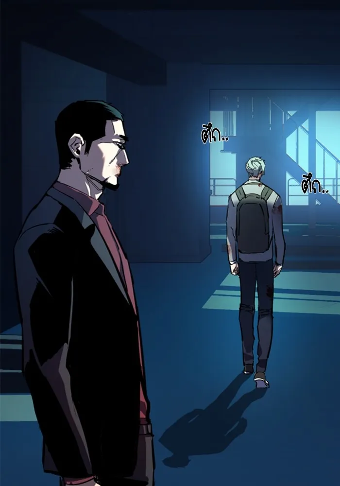 พี่ชายสายบอดี้การ์ด ตอนที่ 125 รูปที่ 16