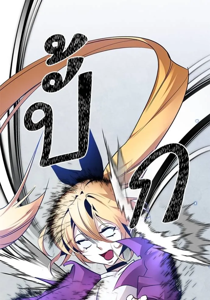 Return to Player ตอนที่ 171 รูปที่ 26