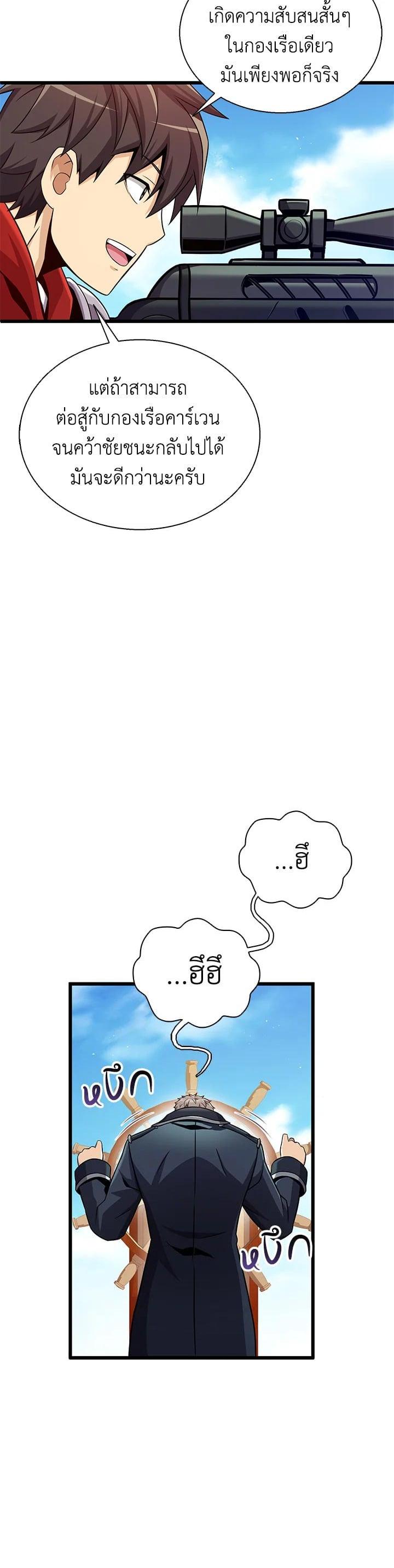 Manga-lc-com อ่านมังงะ อ่านการ์ตูน ออนไลน์ ฟรี Arcane Sniper ตอนที่ 1 2 3 4 5 6 7 8 9 10 11 12 13 14 ฟรี ไม่มีโฆษณา Manga-lc - อ่าน มังงะ อ่าน การ์ตูน ออนไลน์ อ่านมังงะ ฟรี