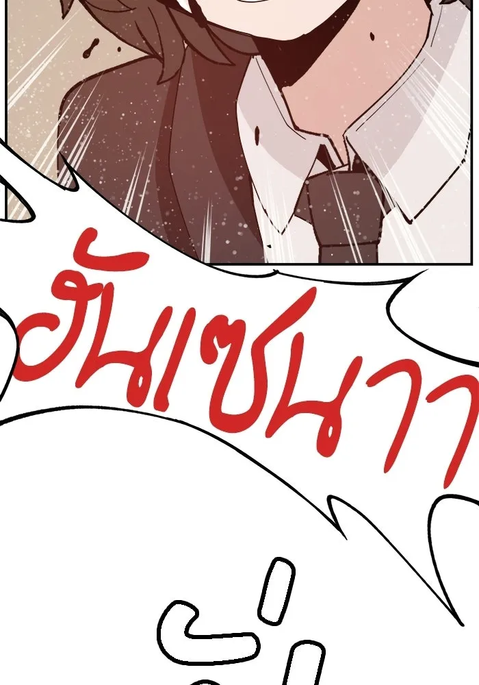 ห้องเรียนสาวแสบ ตอนที่ 92 รูปที่ 79