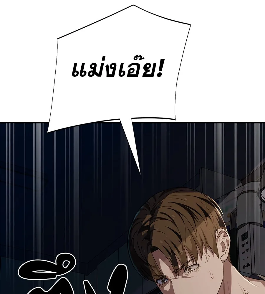 คอลเซ็นเตอร์เปลี่ยนชีวิต ตอนที่ 26 การหายตัวไป รูปที่ 88