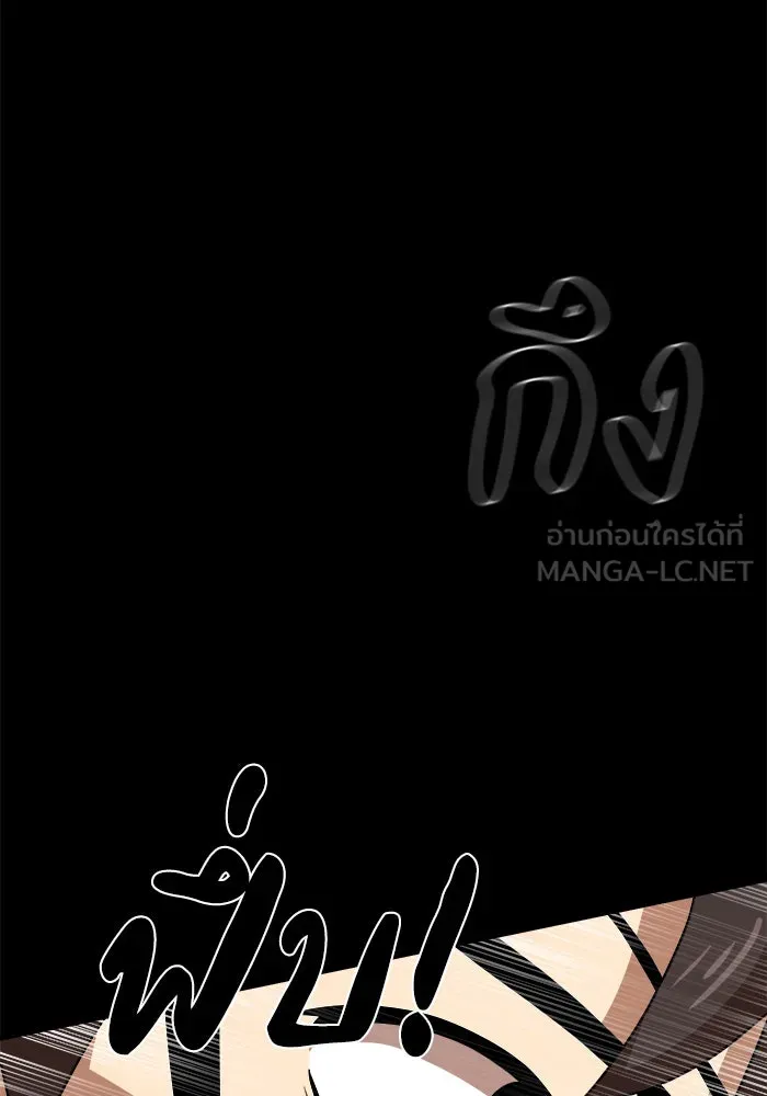 Double Click ตอนที่ 35 รูปที่ 48