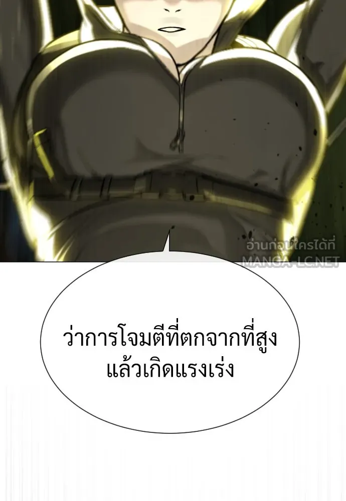นักฆ่าย้อนวัย ตอนที่ 53 รูปที่ 168