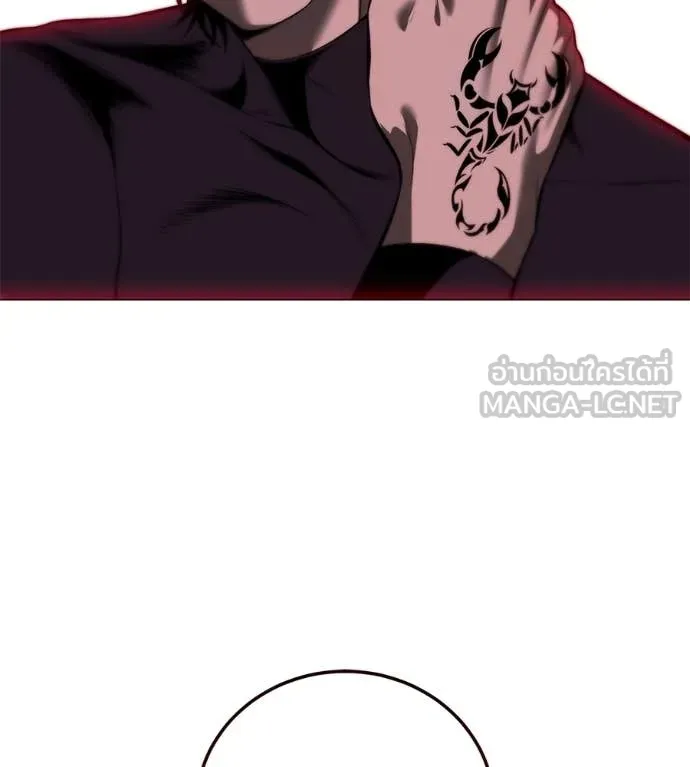 มัจจุราช ตอนที่ 10 รูปที่ 185