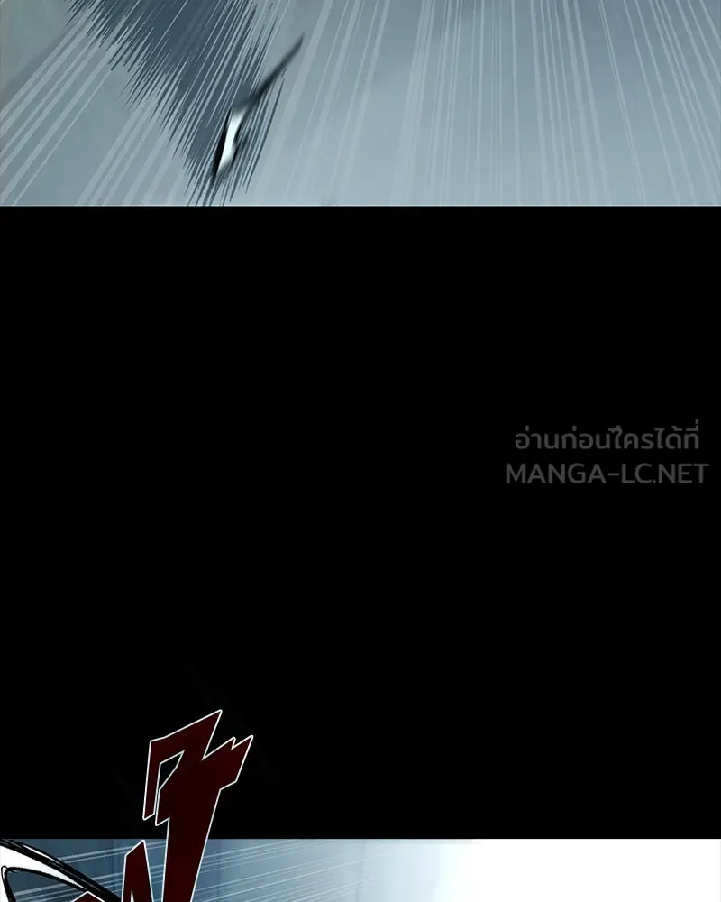 เกาลูน  ซาโรกา ตอนที่ 18 รูปที่ 36