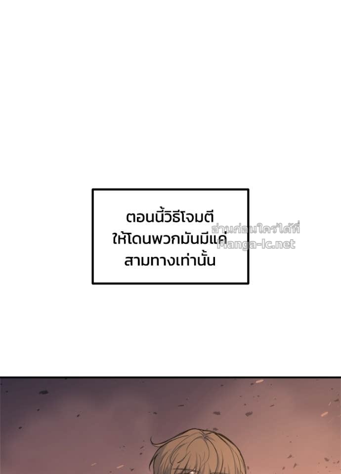 Doujin-Lc- อ่าน โดจิน มังฮวา เกาหลี ญี่ปุ่น จีน แปลไทย ผู้พิชิตเกมป้องกันฐาน ตอนที่ 1 2 3 4 5 6 7 8 9 10 11 12 13 14 ฟรี ไม่มีโฆษณา อ่าน โดจิน Manhwa เกาหลี ญี่ปุ่น จีน เรามีครบ คัดมาให้เน้นๆ โดจิน 18+ รับประกันความฟินโดย Doujin Lc