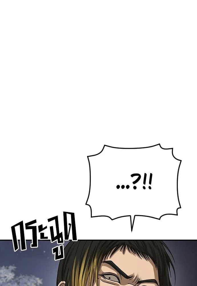 Y2K ตอนที่ 55 รูปที่ 101