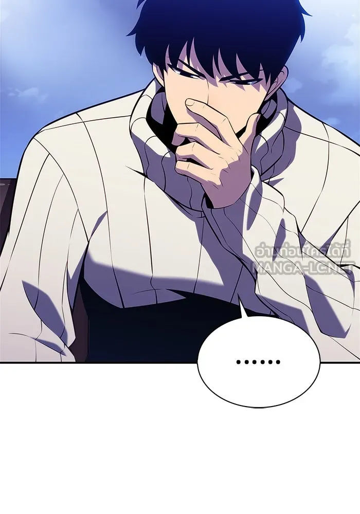 ผู้เล่นหน้าใหม่เลเวลแมกซ์ ตอนที่ 178 การเลือกและเตรียมตัว รูปที่ 15