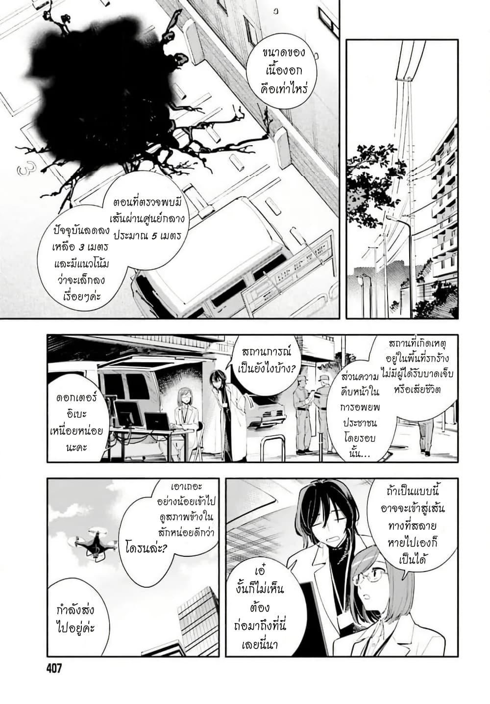 Manga-lc-com อ่านมังงะ อ่านการ์ตูน ออนไลน์ ฟรี Kimi wa Shuumatsu ตอนที่ 1 2 3 4 5 6 7 8 9 10 11 12 13 14 ฟรี ไม่มีโฆษณา Manga-lc - อ่าน มังงะ อ่าน การ์ตูน ออนไลน์ อ่านมังงะ ฟรี