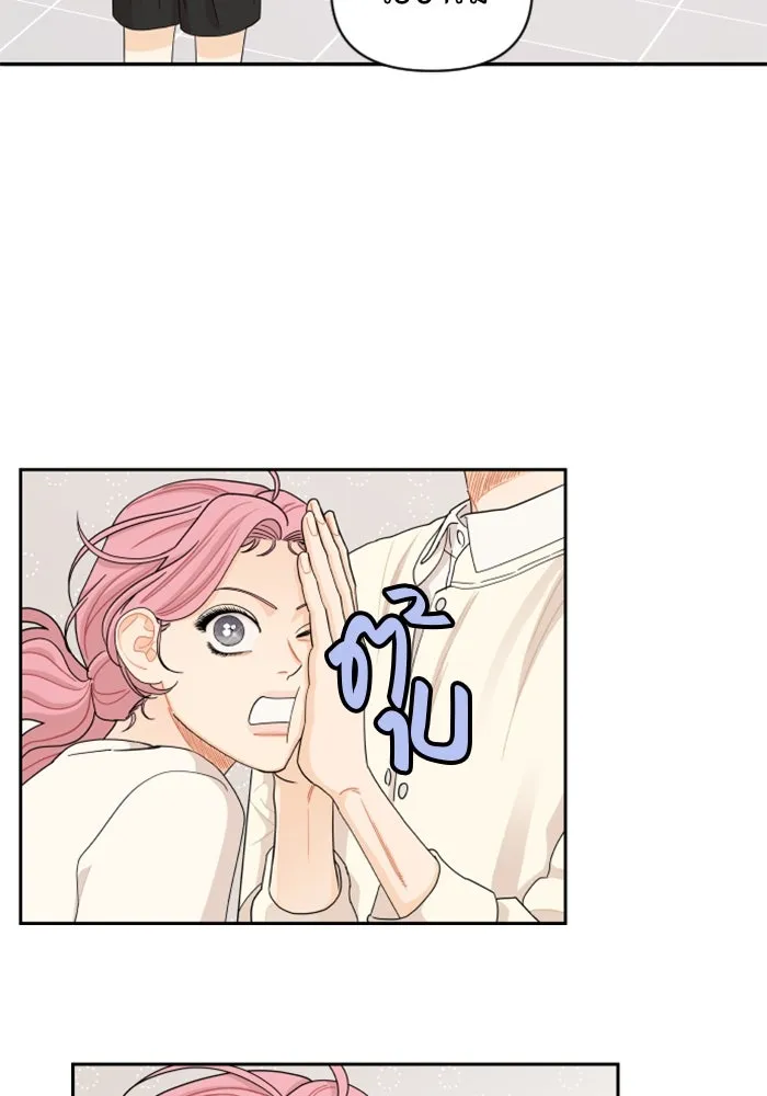 จริง ๆ แล้ว โอบารัมน่ะ… ตอนที่ 33 รูปที่ 53